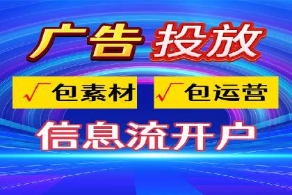 快速开户，网络推广的秘诀：成功案例解读