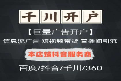 信息流开户返点案例分享：轻松赚取高额返利的实战经验
