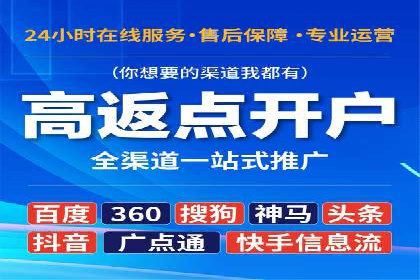 百度推广优化实战案例，助力企业突破瓶颈