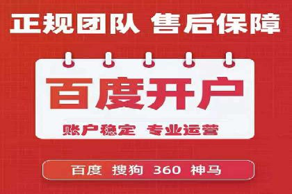 百度推广助力品牌快速崛起的秘诀