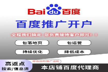 百度竞价代理案例分享：如何选择合适的关键词