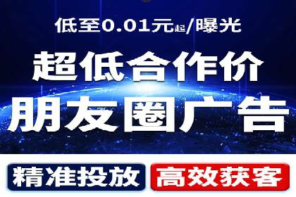 信息流托管服务应用案例解析